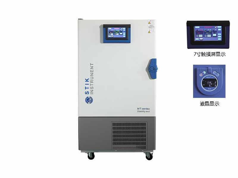 低温稳定性试验箱（150L/250L/450L/750L/1100L）